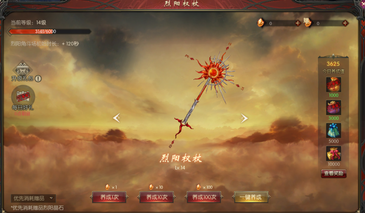 重在参与