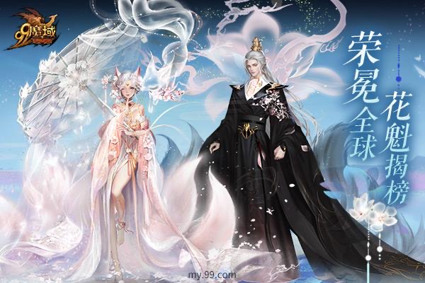 浮香仙梦，玉兰花魁！