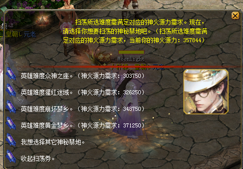 今天你的分够了吗