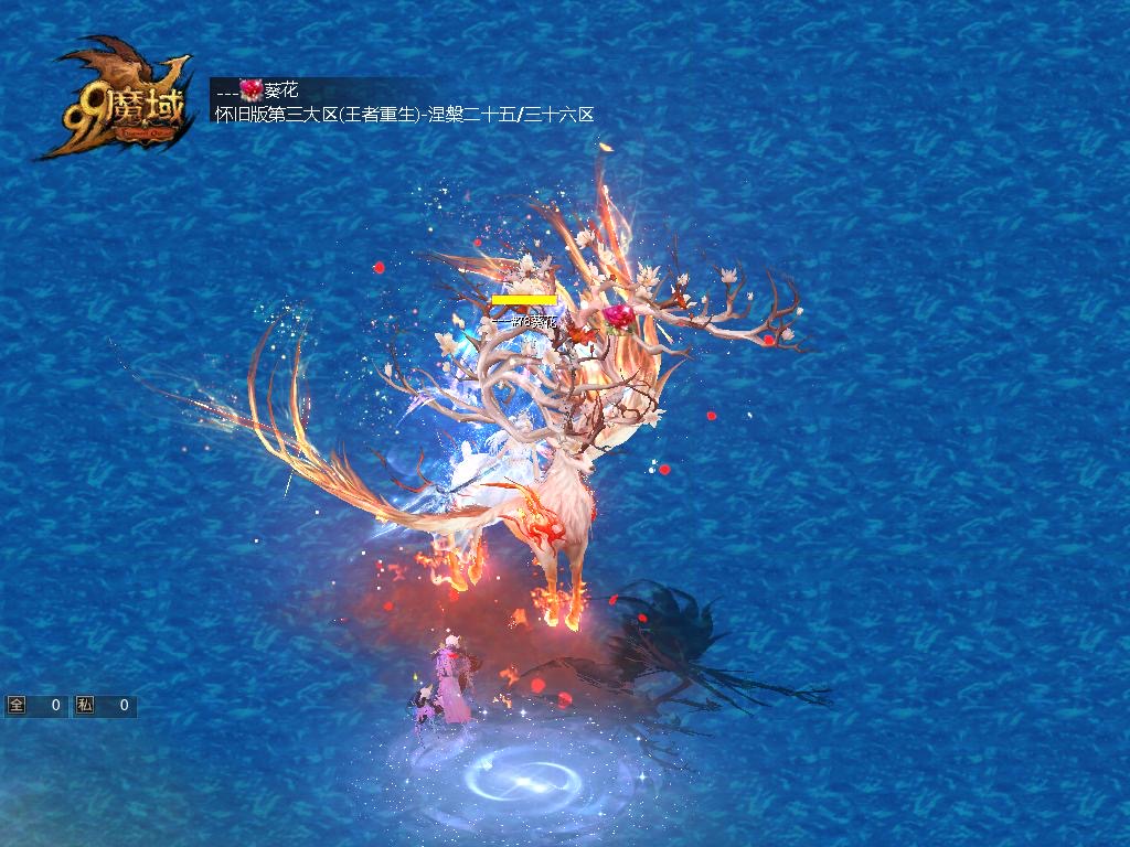 成长