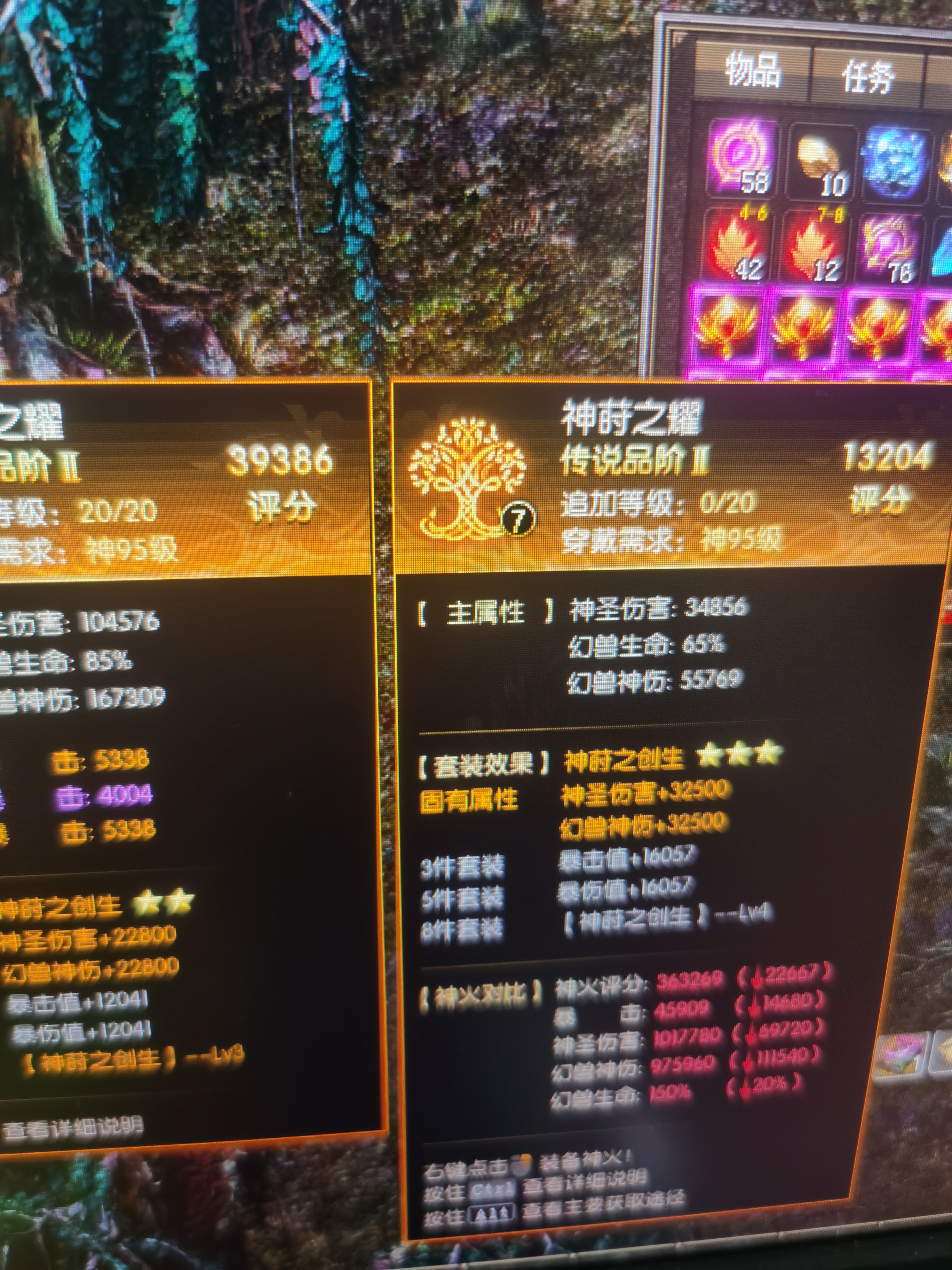 记录一下：4月8日回归，评分从