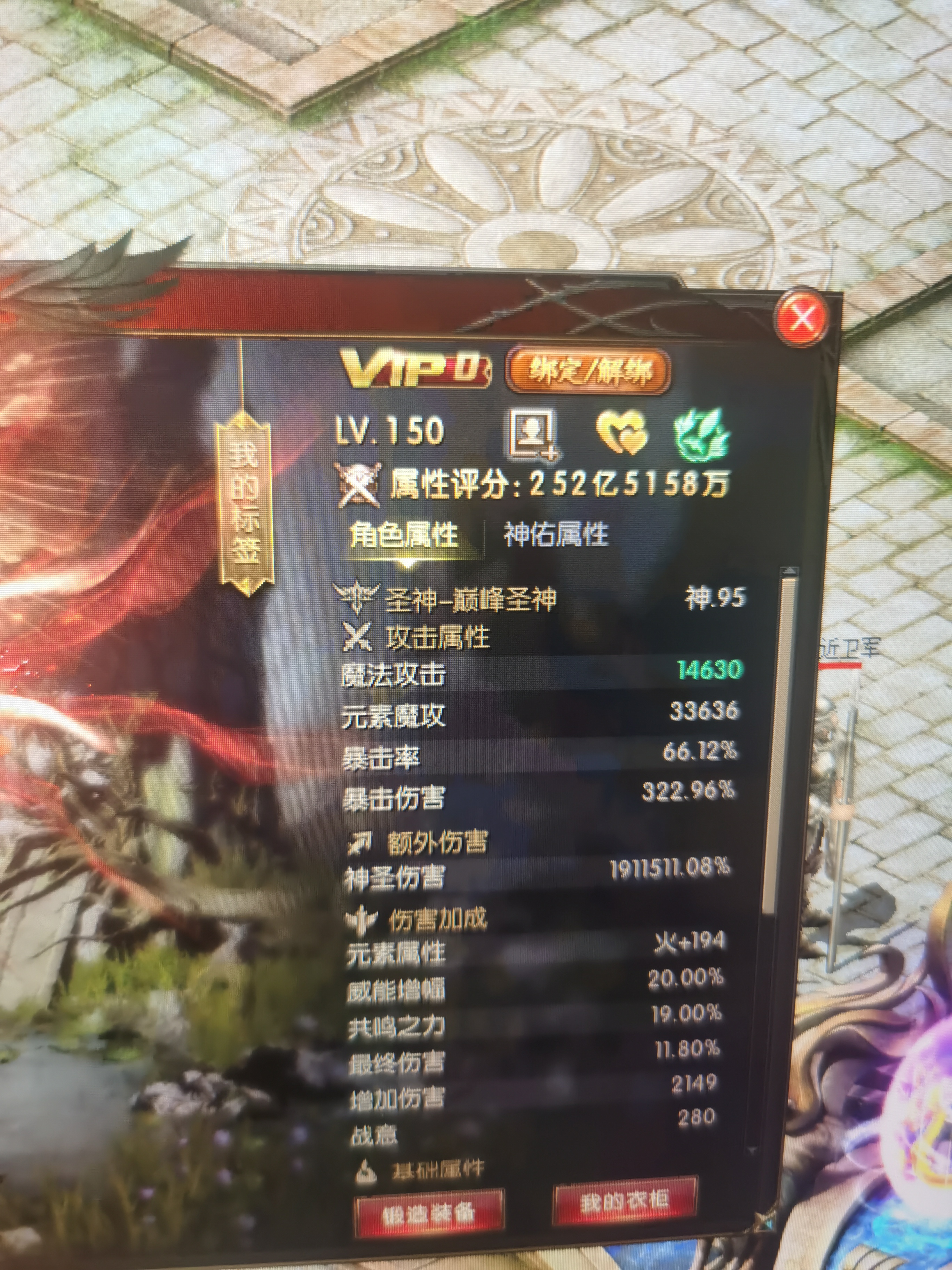 记录一下：4月8日回归，评分从