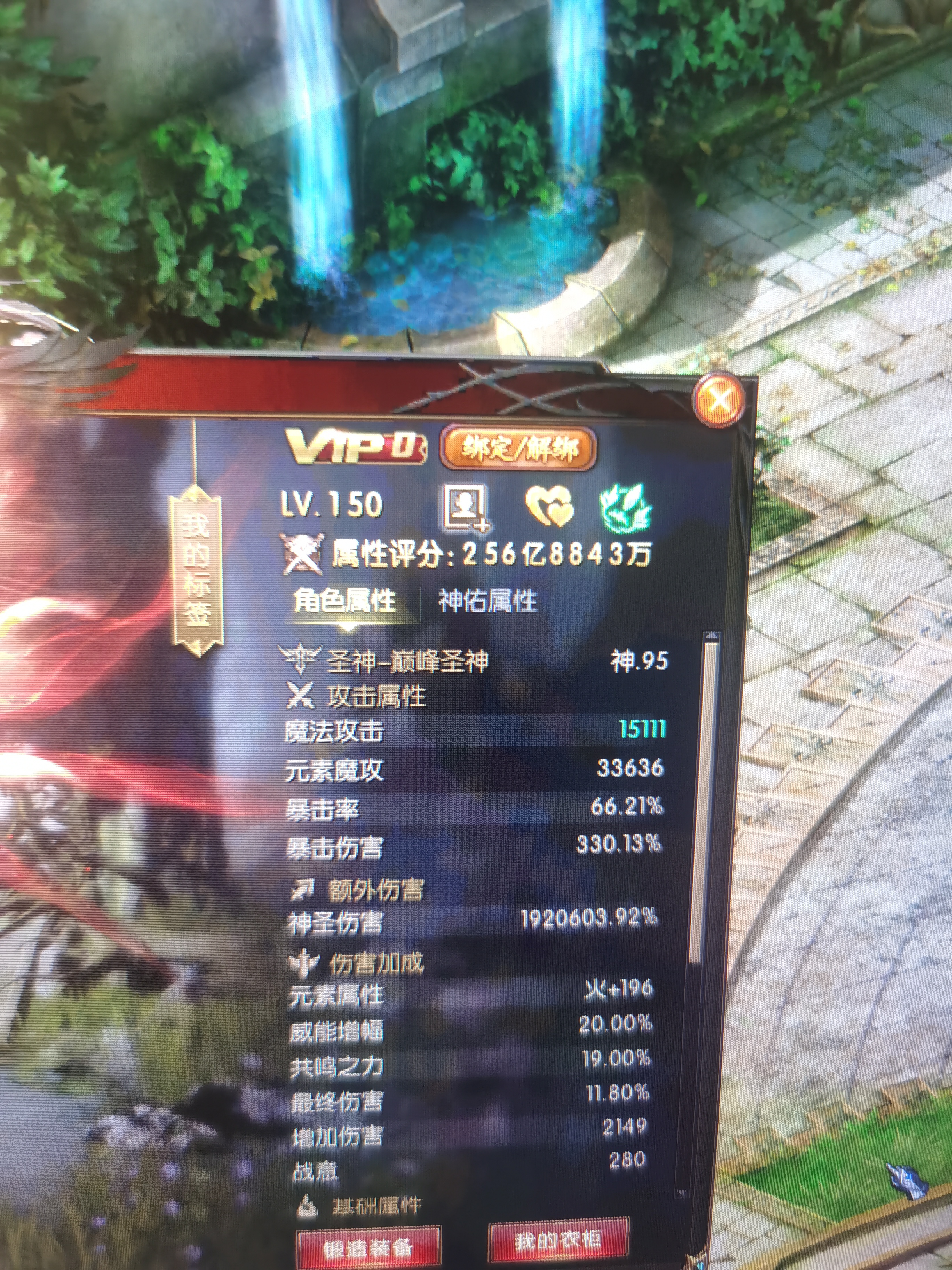 记录一下：4月8日回归，评分从