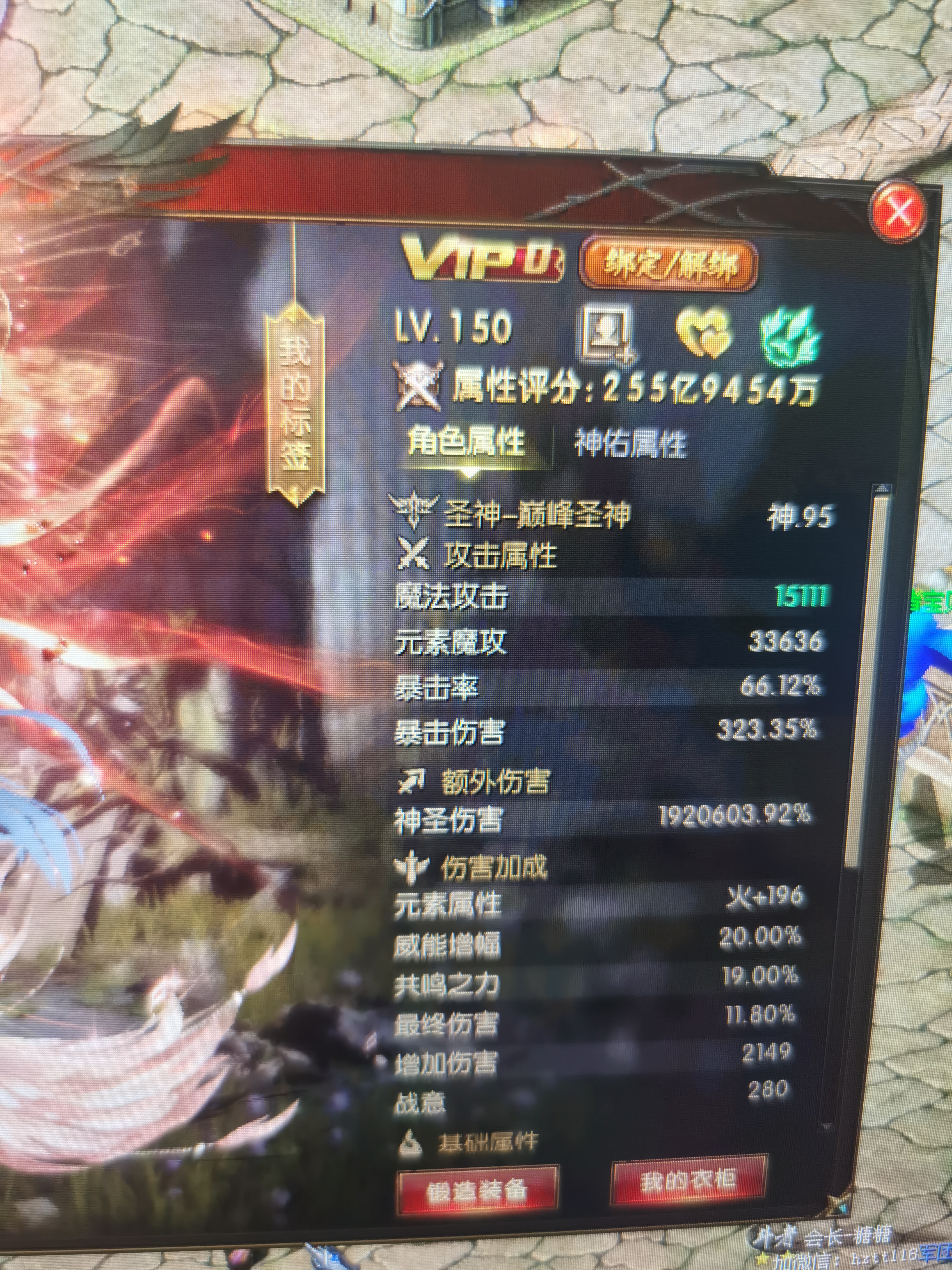 记录一下：4月8日回归，评分从