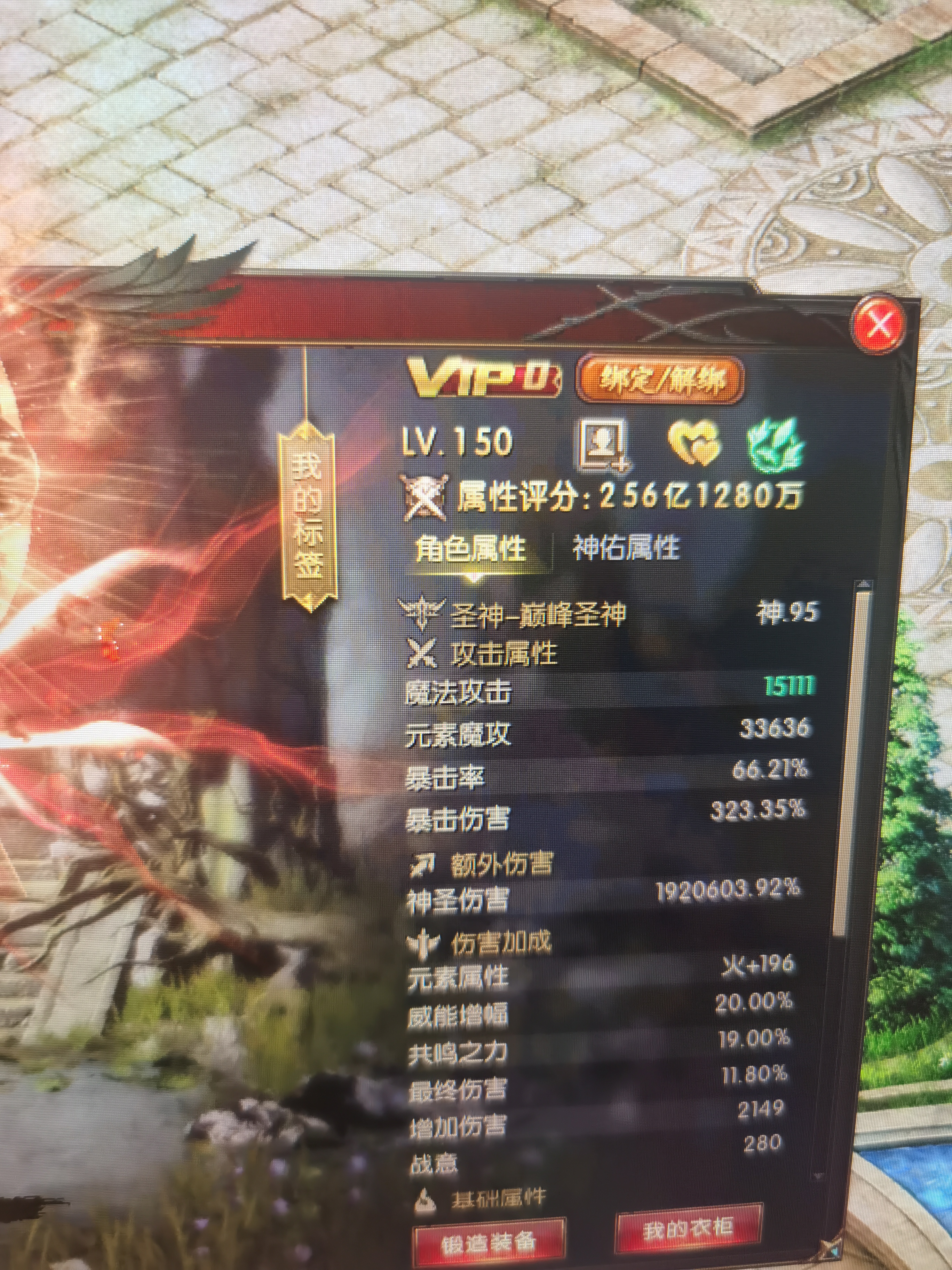 记录一下：4月8日回归，评分从