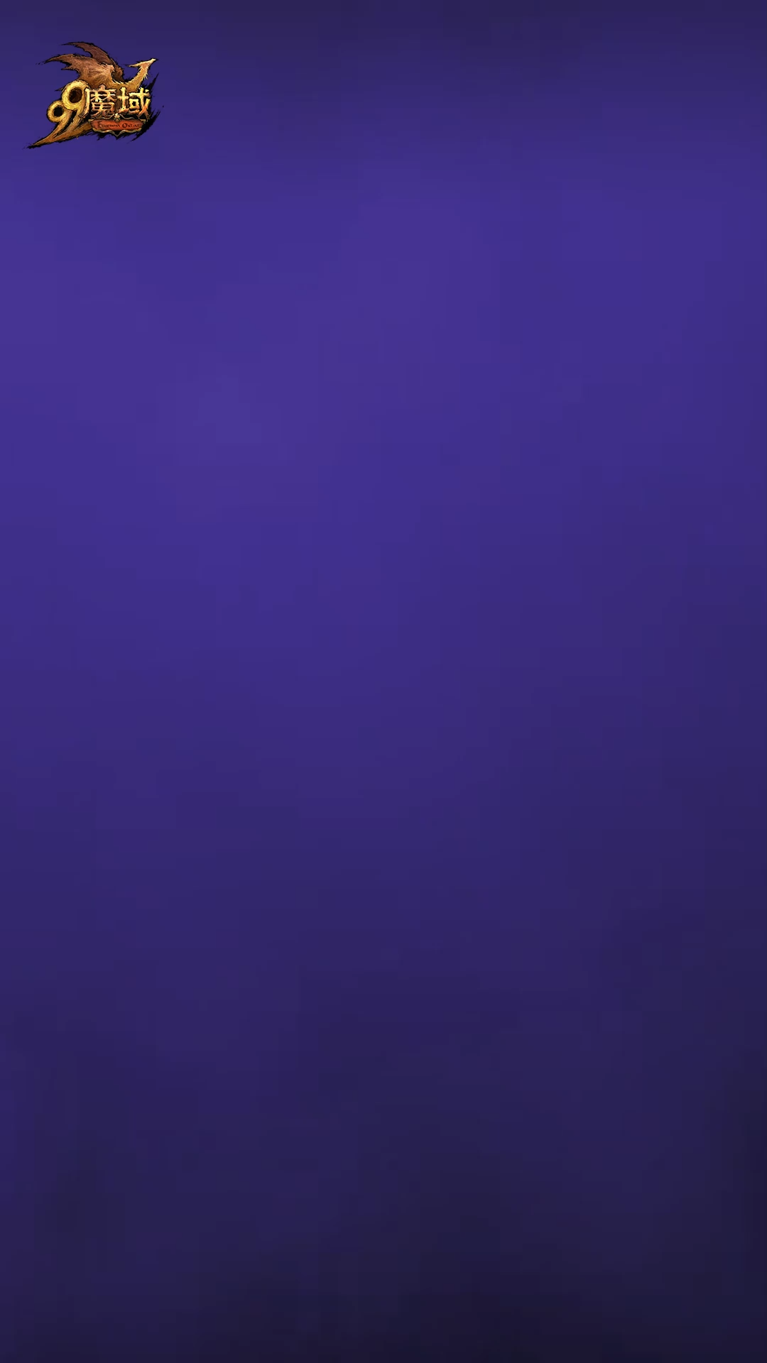 亡灵巫师新专精预热中！