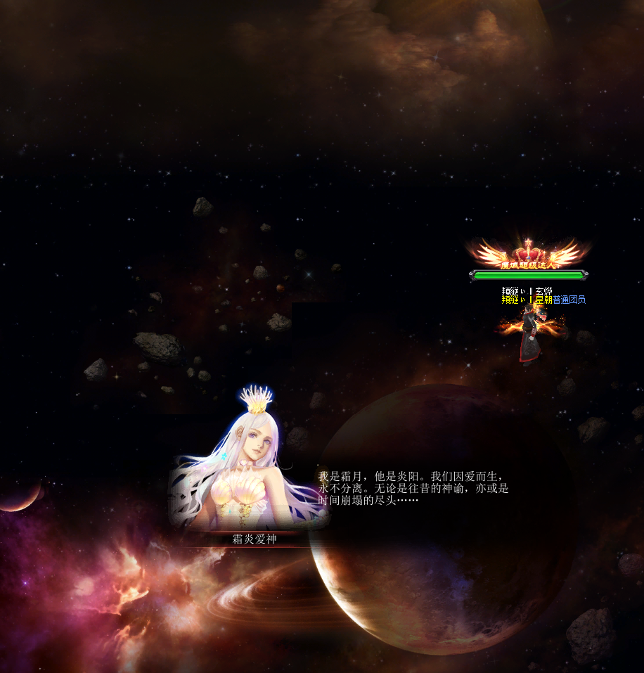 浩瀚宇宙