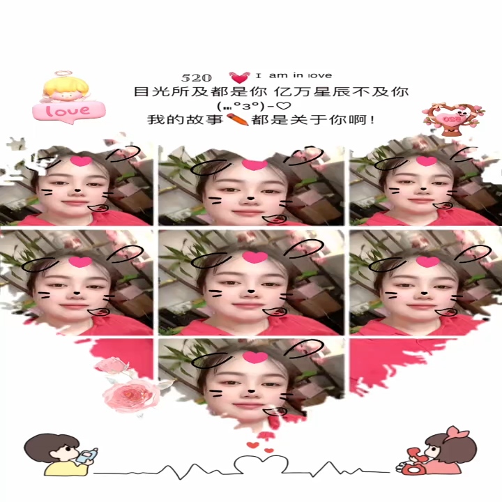 520不一样的心情 #魔域 #