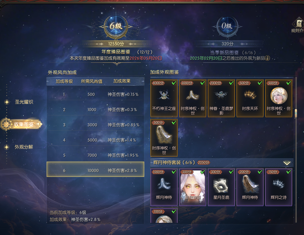 我是土狗 我爱玩魔域  ，
