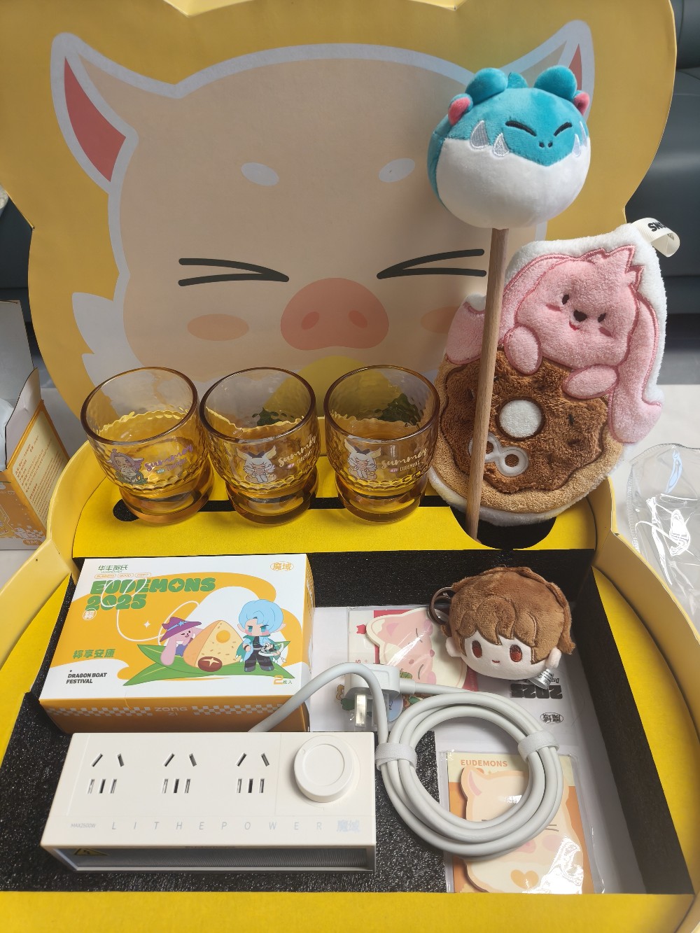 魔域端午节礼品