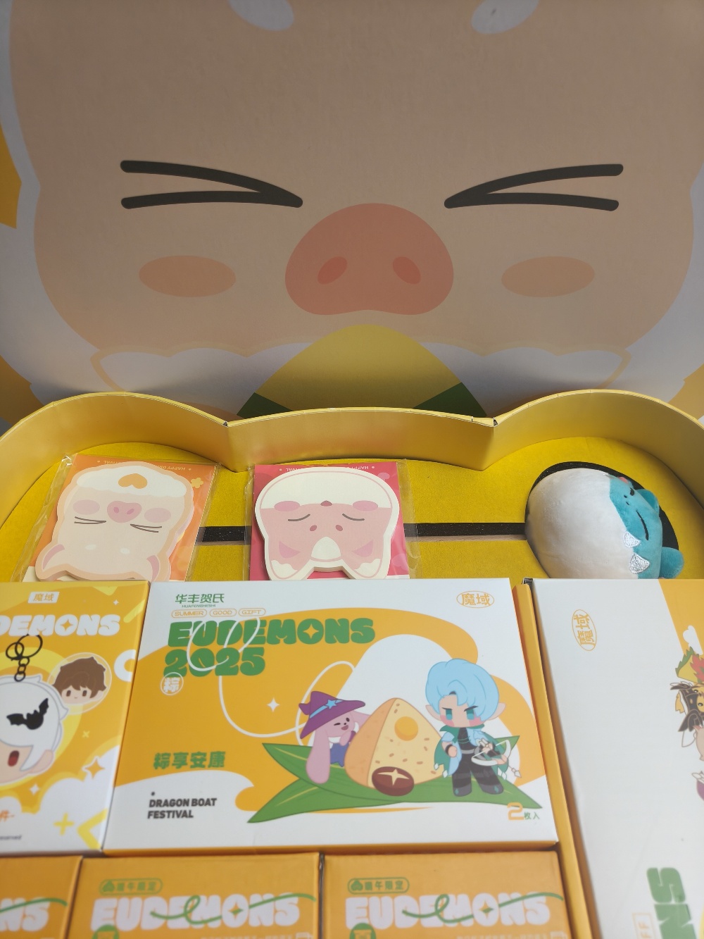 魔域端午节礼品