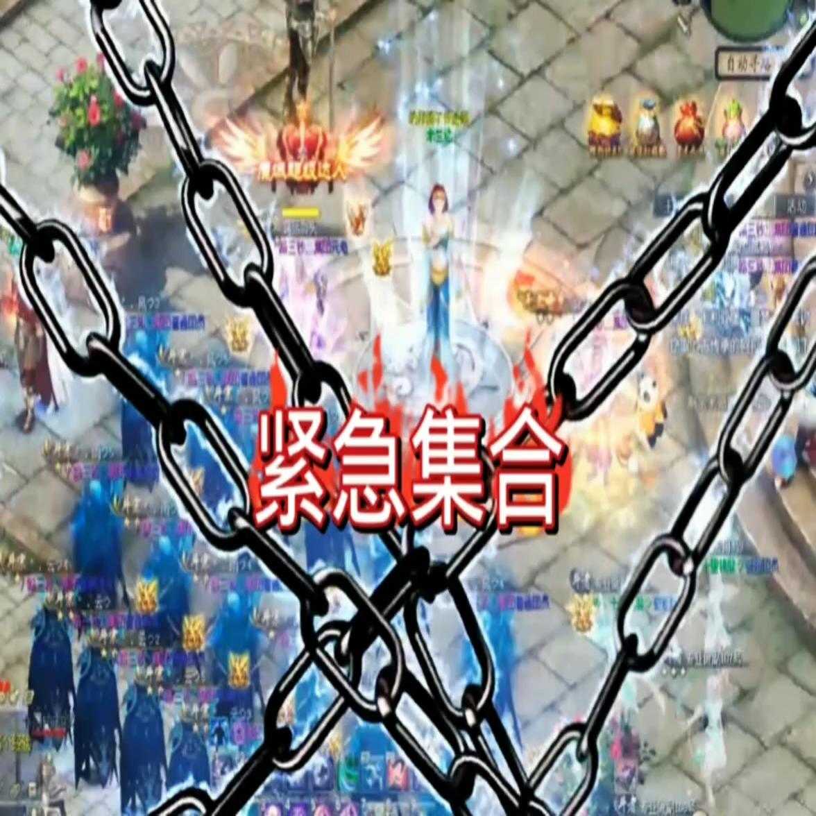 紧急集合！为了卡城的荣耀！ #