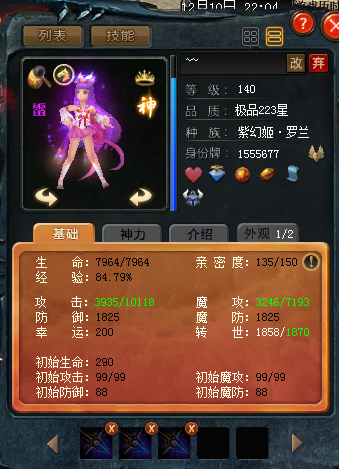 真的好怀念那段双鸡并肩作战的日