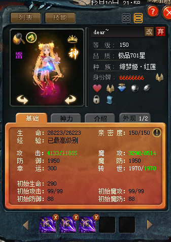 真的好怀念那段双鸡并肩作战的日