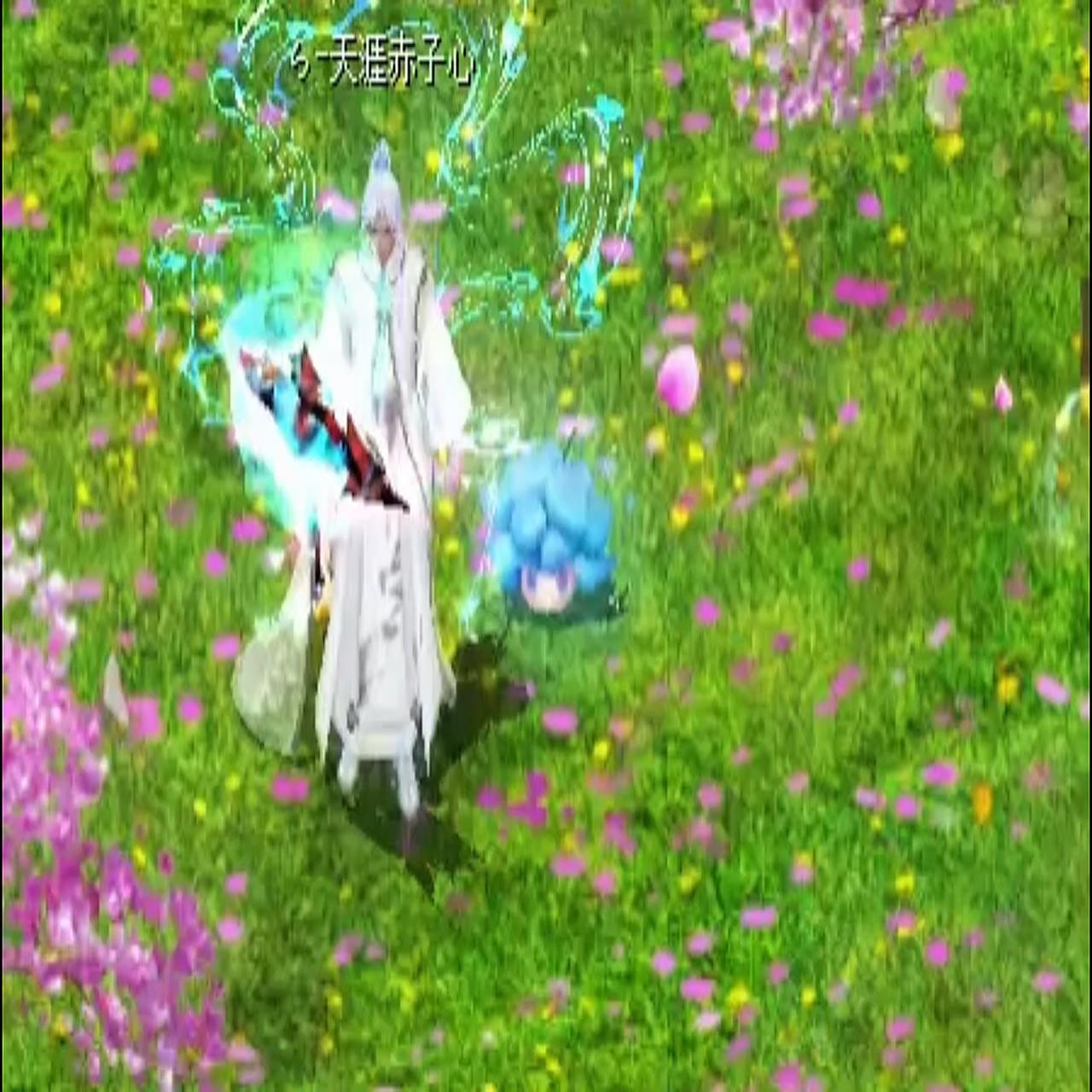 #魔域达人秀相遇相知