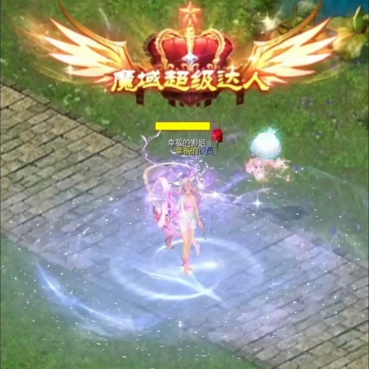 从花仙子到海精灵的蜕变！完美！