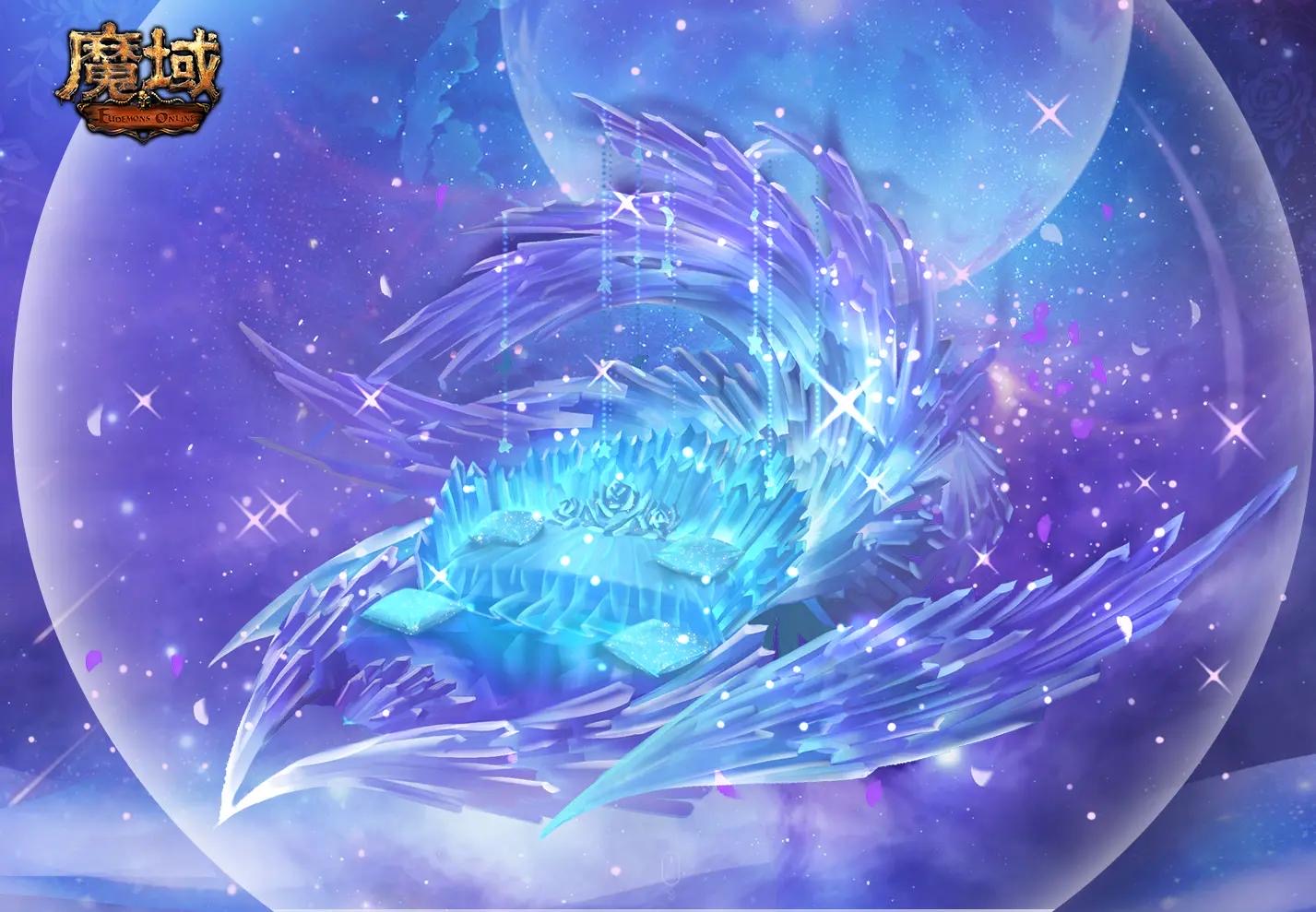 （魔域）缰绳·晶华梦境