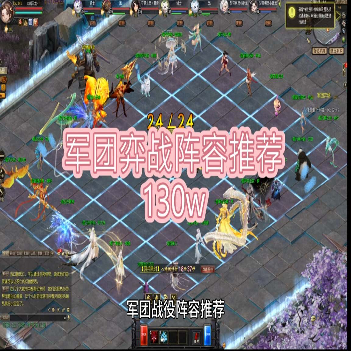 #魔域达人秀 