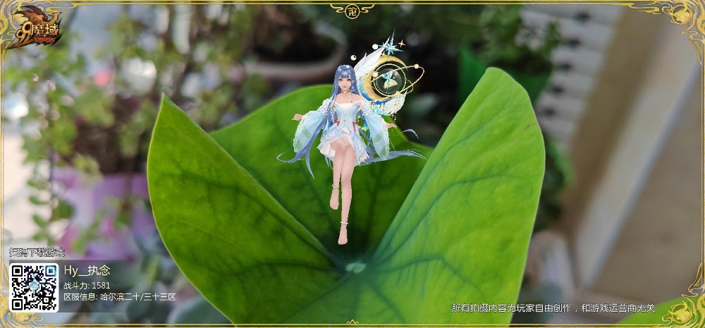 种植莲花和游戏角色互动