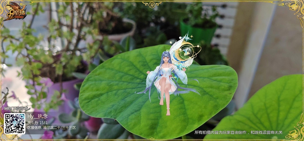 种植莲花和游戏角色互动
