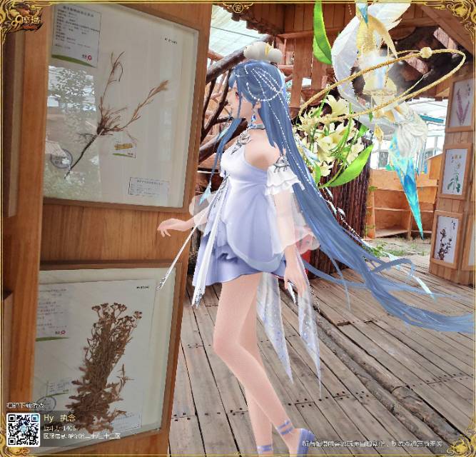 带着神子去游玩