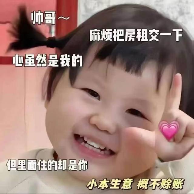 起床玩游戏了