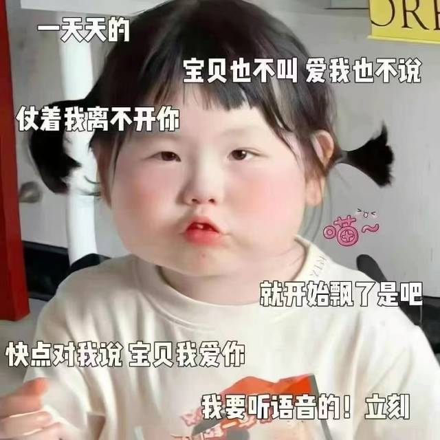 起床玩游戏了