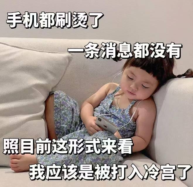 起床玩游戏了