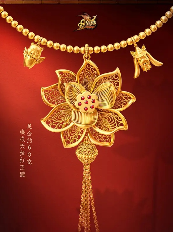 非遗花丝镶嵌足金项链静待花魁