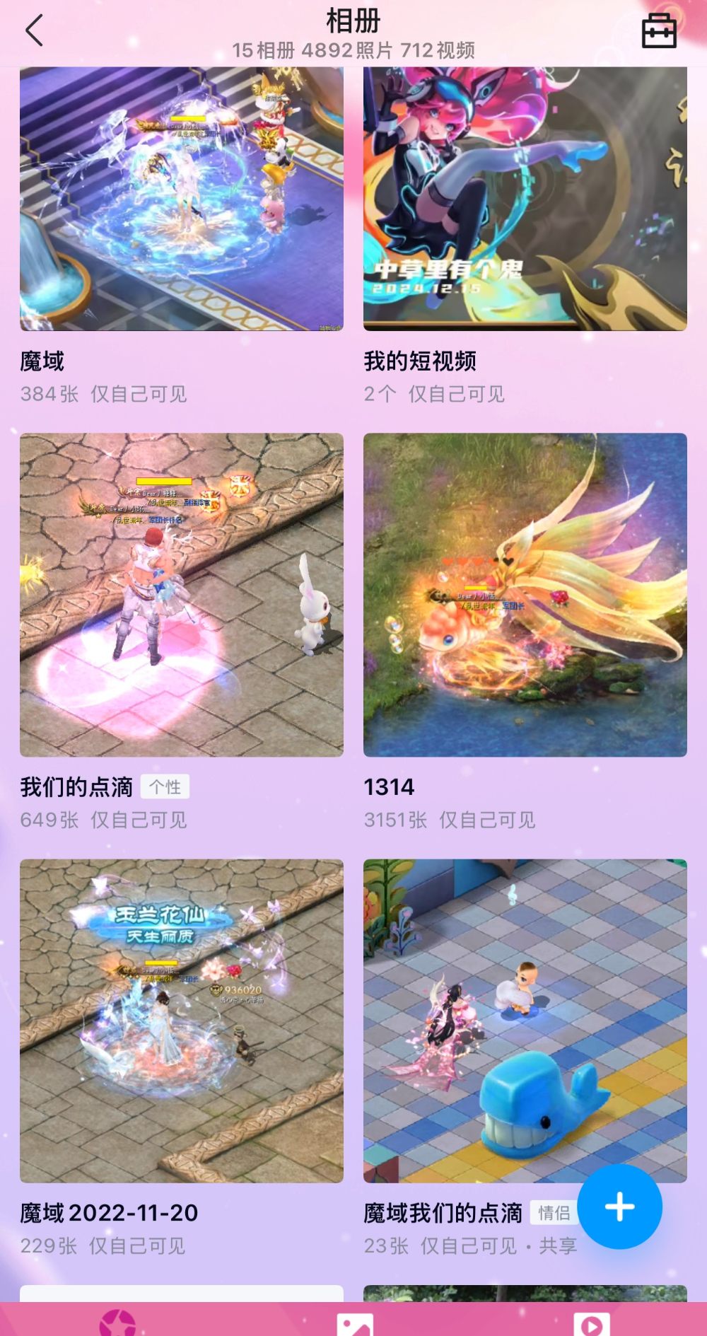 致魔域里我的“最强圣器”