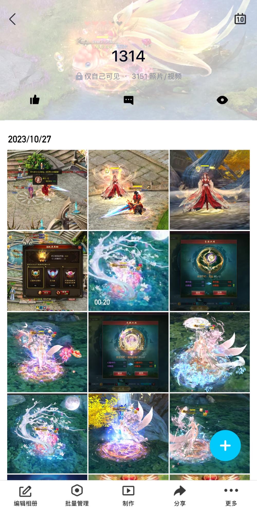 致魔域里我的“最强圣器”