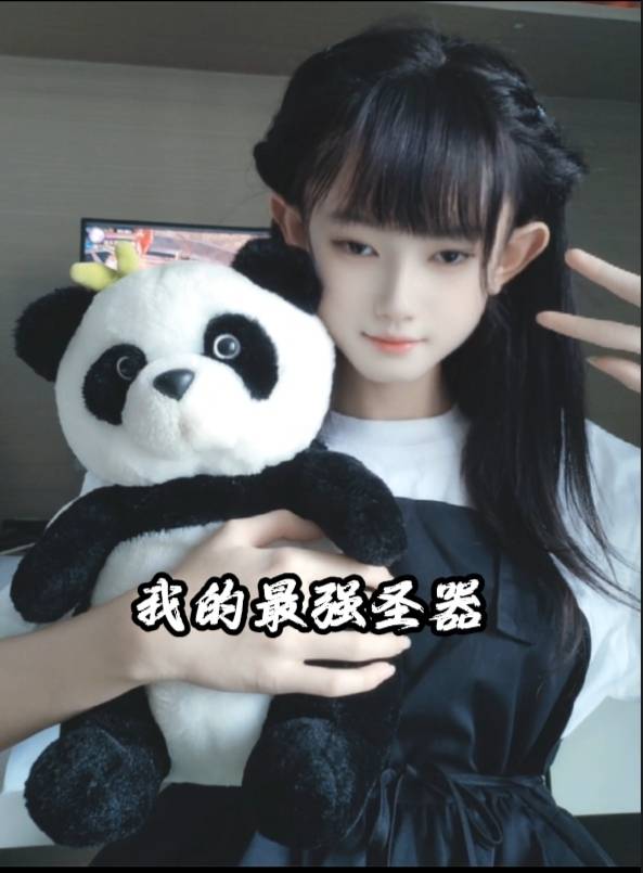 治愈我童年阴影的最强圣器