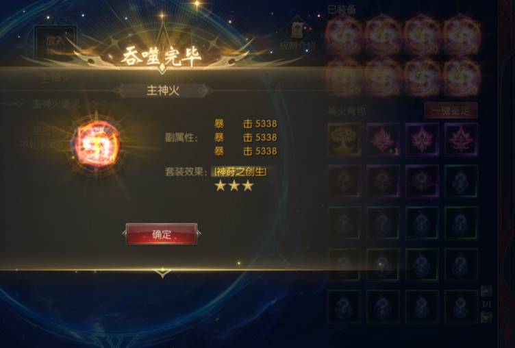 幸运的周四