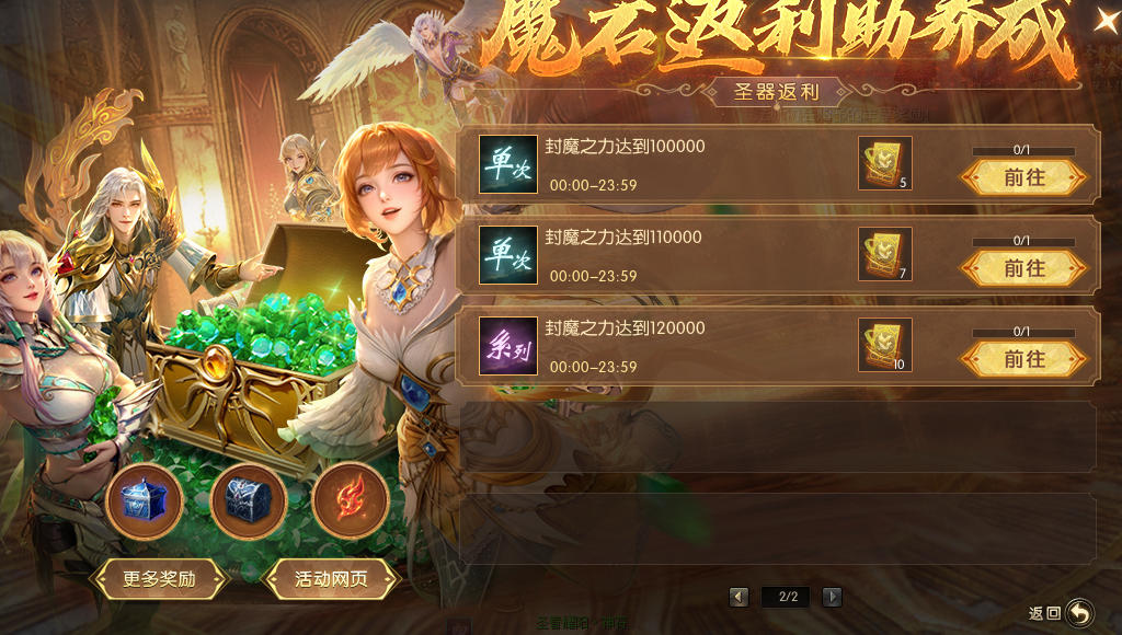 99庆典锦鲤活动