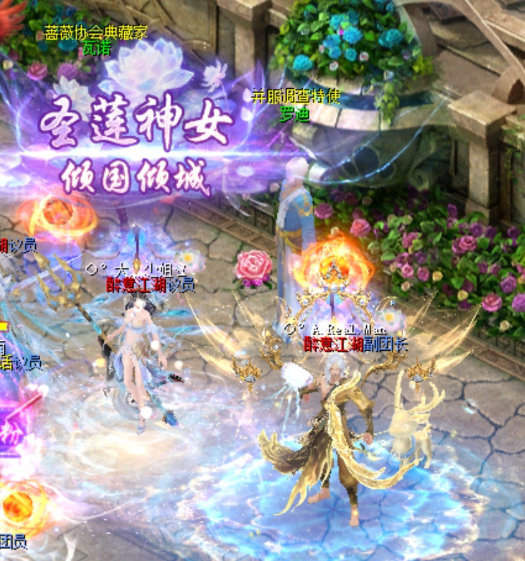 怀旧二大一小大小姐实力就是强