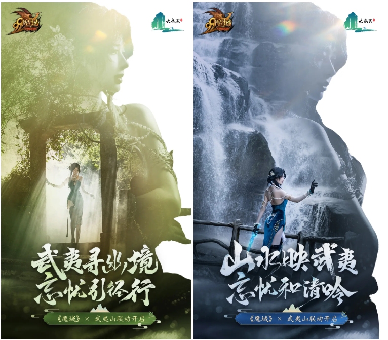 武茗照青山，全新金秋幻兽