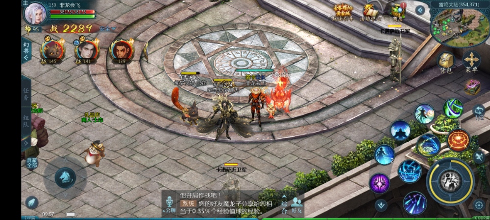 莫名其妙克扣战力值