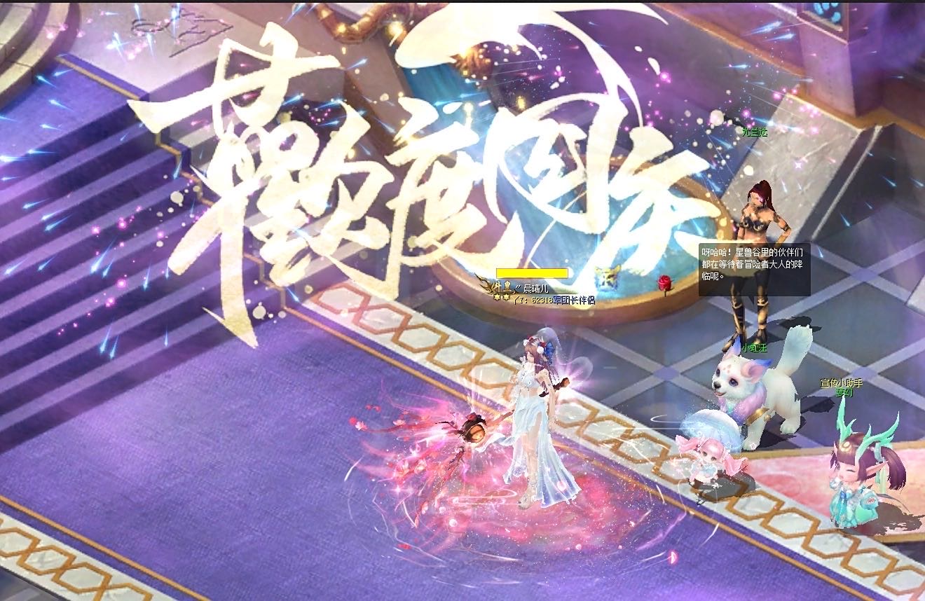 欢度国庆