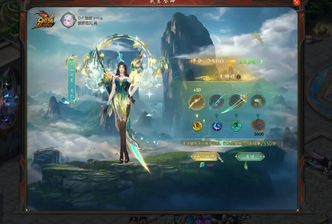 #魔域 #金秋幻兽 #魔域达人
