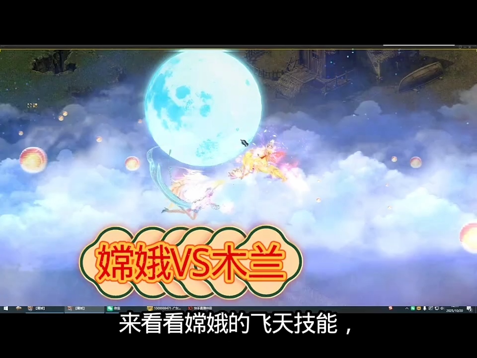 快来跑酒馆，美女带飞😄 #魔