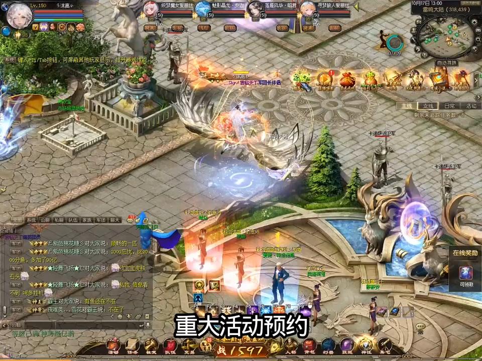 #魔域达人秀 #魔域 