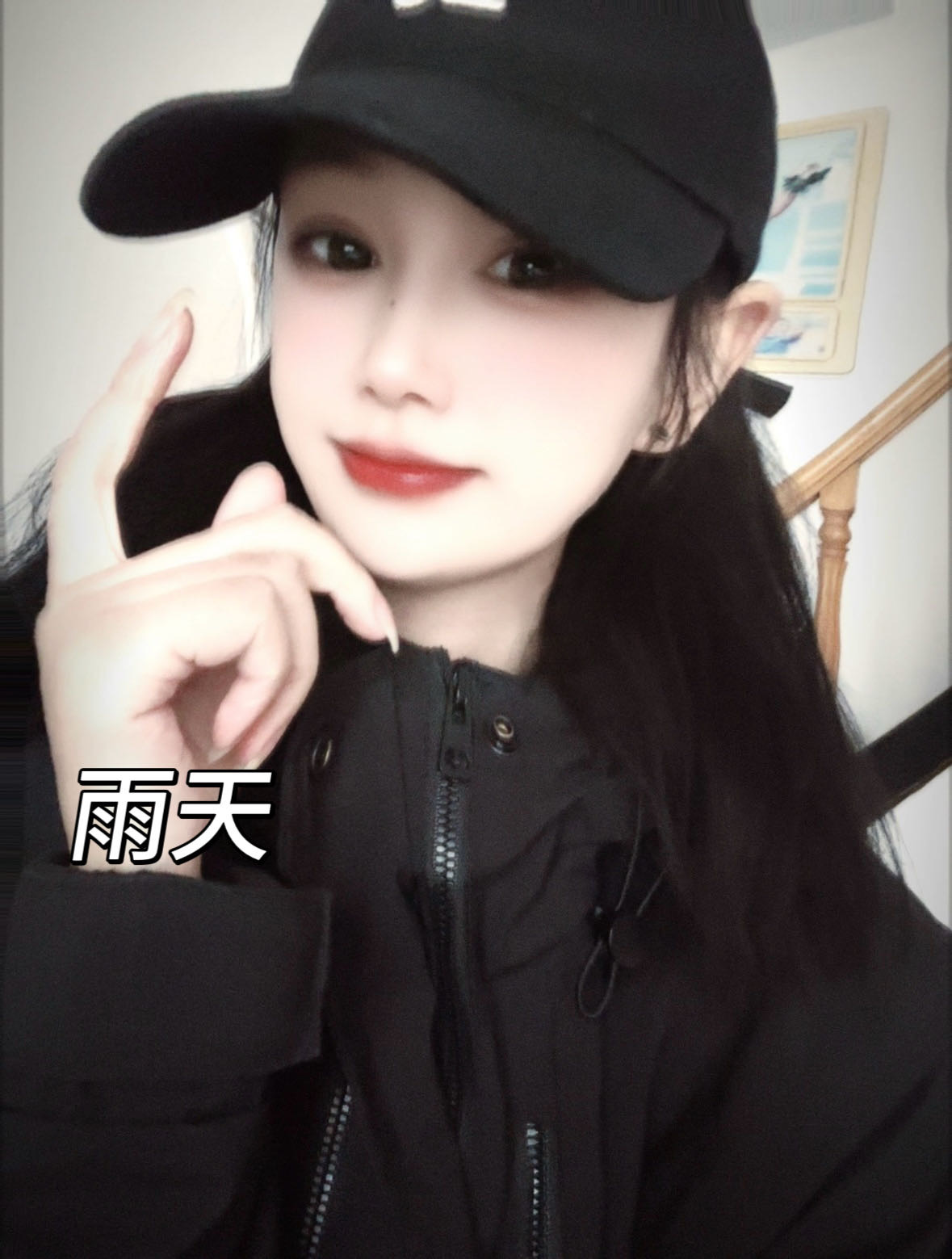 周末快乐