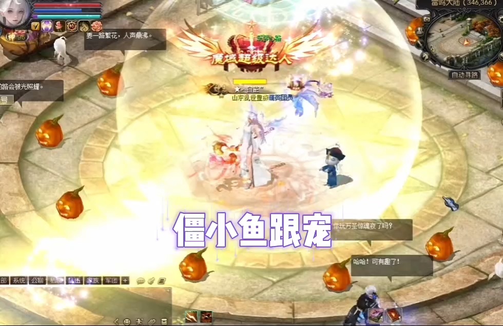 软萌僵尸跟宠、僵小鱼来喽～ #