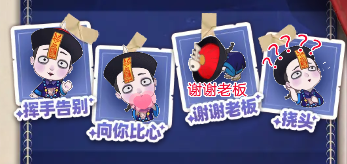 可可爱爱僵小鱼 呆萌呆萌表情包