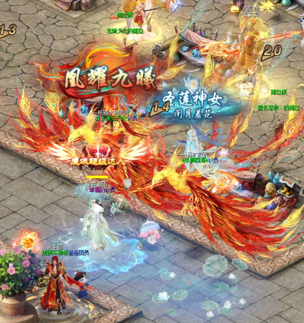 全区最帅的师傅