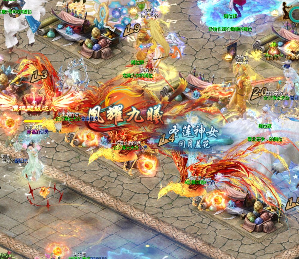 全区最帅的师傅