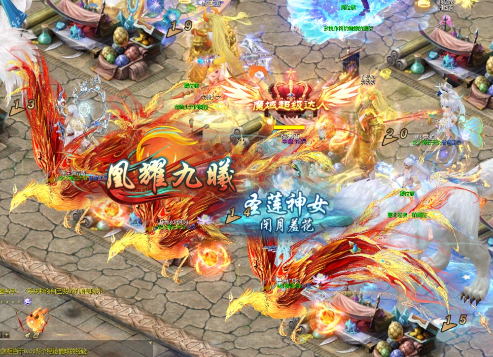 全区最帅的师傅