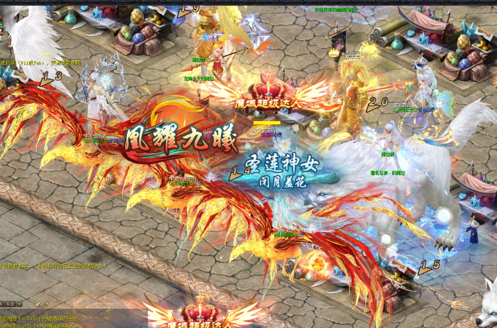 全区最帅的师傅