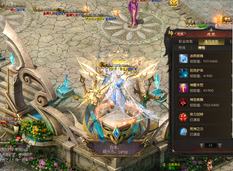 这些个技能等级太难练了吧！什么