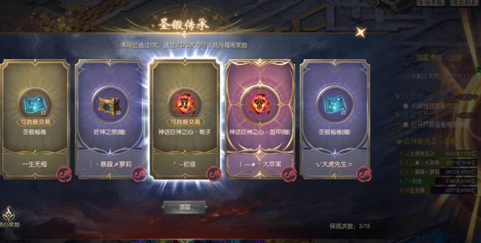 难得看见可交易我神话心